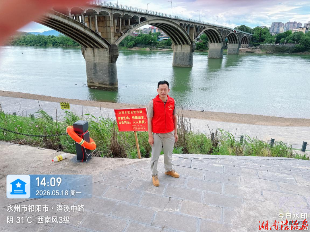 祁阳市司法局：“三个紧盯”  拧紧防溺水“安全阀”