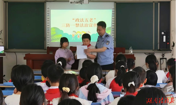 零陵接履桥街道开展法治进校园宣讲活动 护航未成年人健康成长