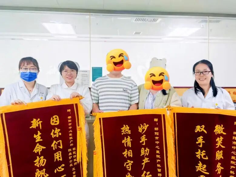 邵阳市中心医院产科成功救治完全性前置胎盘伴穿透性植入高危孕妇