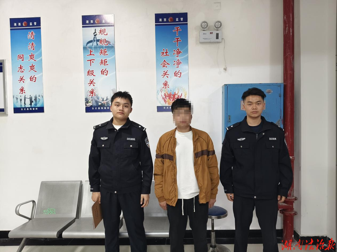贪小利出借微信账号成“帮凶” 一男子因涉赌资金结算被拘