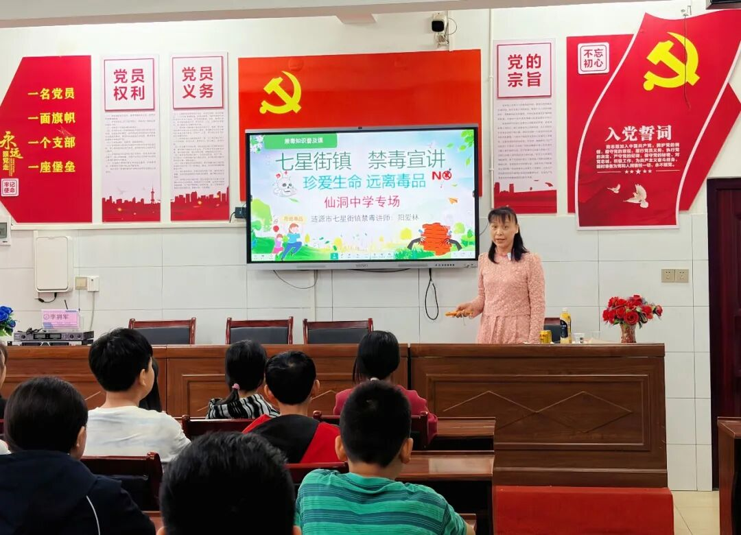 漣源七星街鎮(zhèn)開(kāi)展“珍愛(ài)生命、遠(yuǎn)離毒品”主題禁毒宣講活動(dòng)
