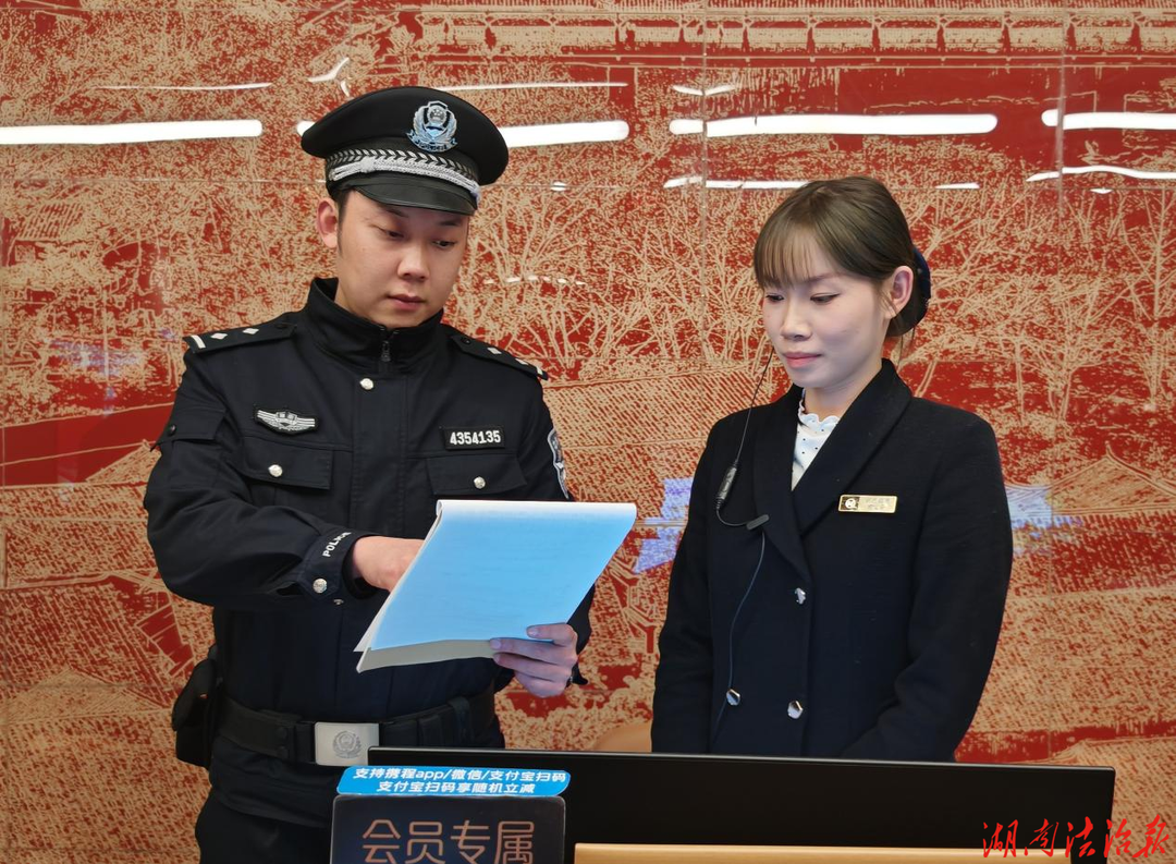 【强治理 护民安】龙山县公安局华塘派出所开展辖区娱乐场所专项巡查