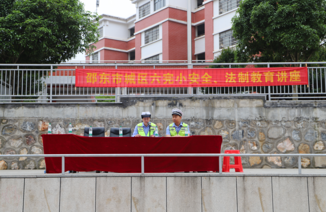 邵东交警：交通安全进校园 警校共筑“平安路”