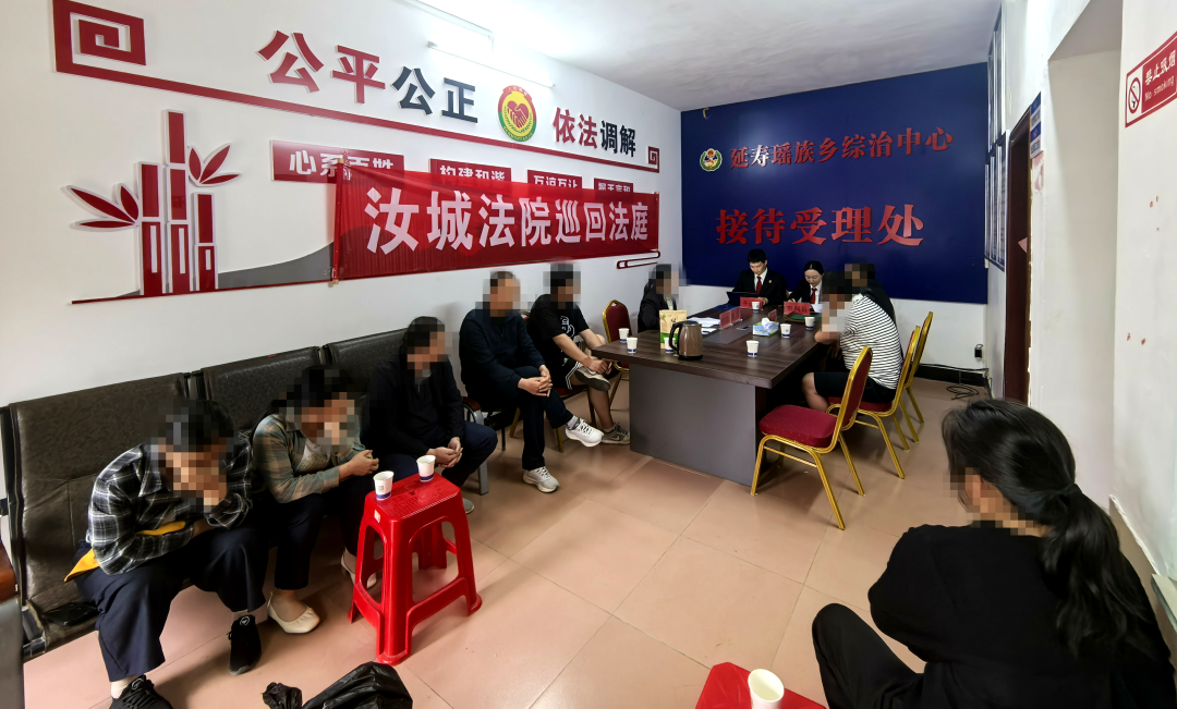 庭審現(xiàn)場搬進鄉(xiāng)司法所！汝城法院這場巡回審判，為什么村干部都說“很受啟發(fā)”？