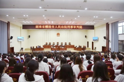 旁听庭审沉浸式学法