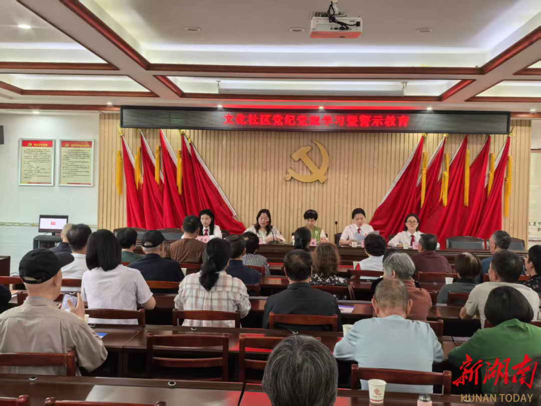 法治宣讲、现场答疑 攸县法院把司法服务“搬”进社区