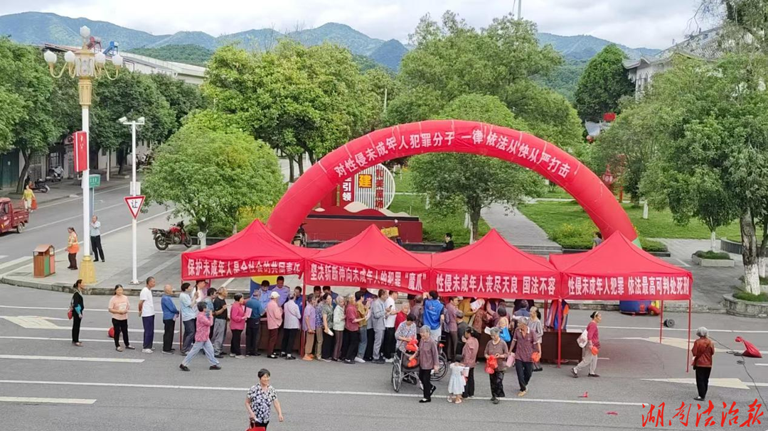 “橘乡护蕾，法润童心”——回龙圩管理区举行“利剑护蕾·守护成长”集中宣传活动