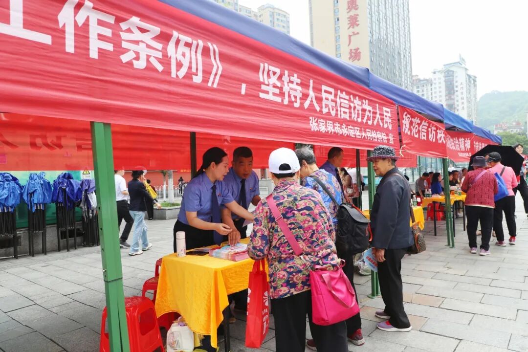 信访有方 维权有序——永定区检察院开展信访法治宣传活动