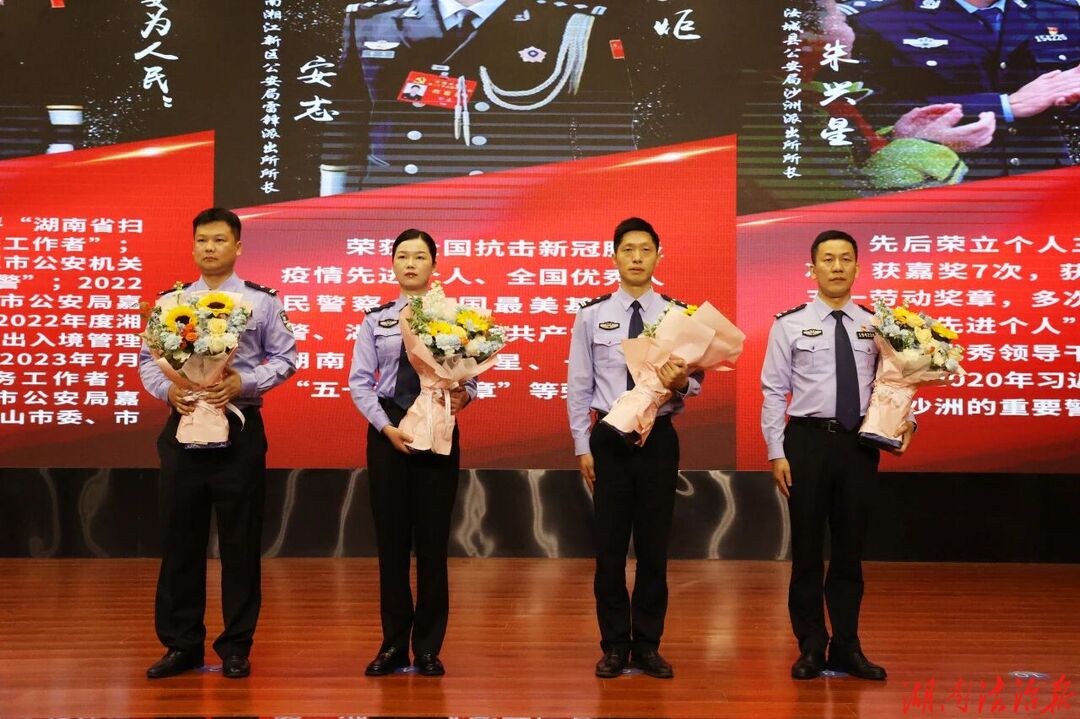 断肠明志守初心 藏蓝青春护山河——道县公安局陈树湘派出所所长蒋青春回校交流从警初心