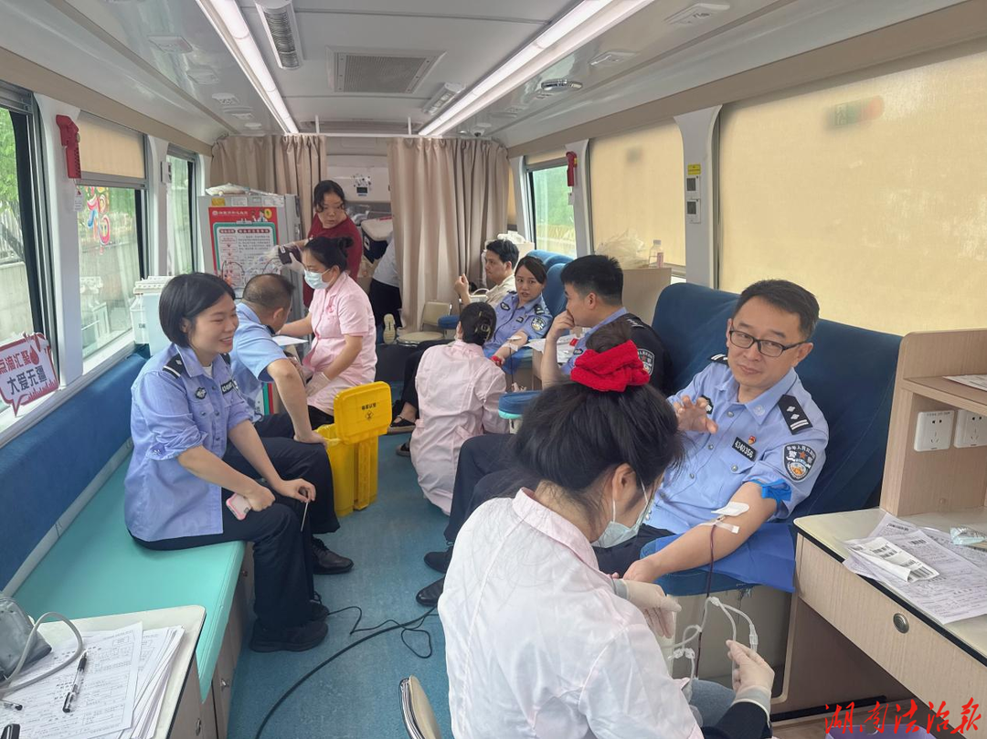 爱心献血践初心 热血担当显忠诚 ——湘西州强戒所开展无偿献血公益活动