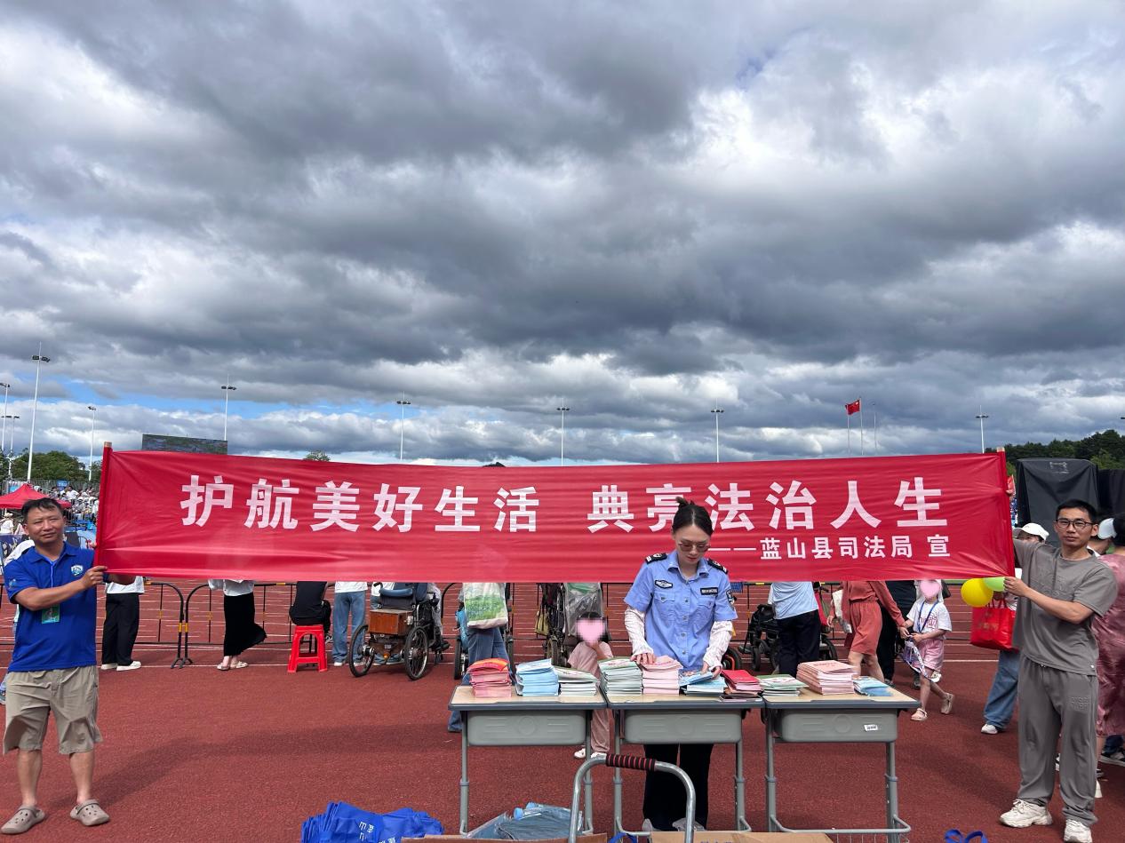球赛搭台 法治唱戏——蓝山县司法局走进“永超”现场普法