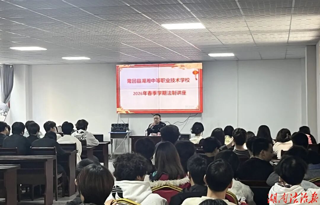 与民同心 为您守护——隆回公安开展5·15全国经侦宣传日系列活动