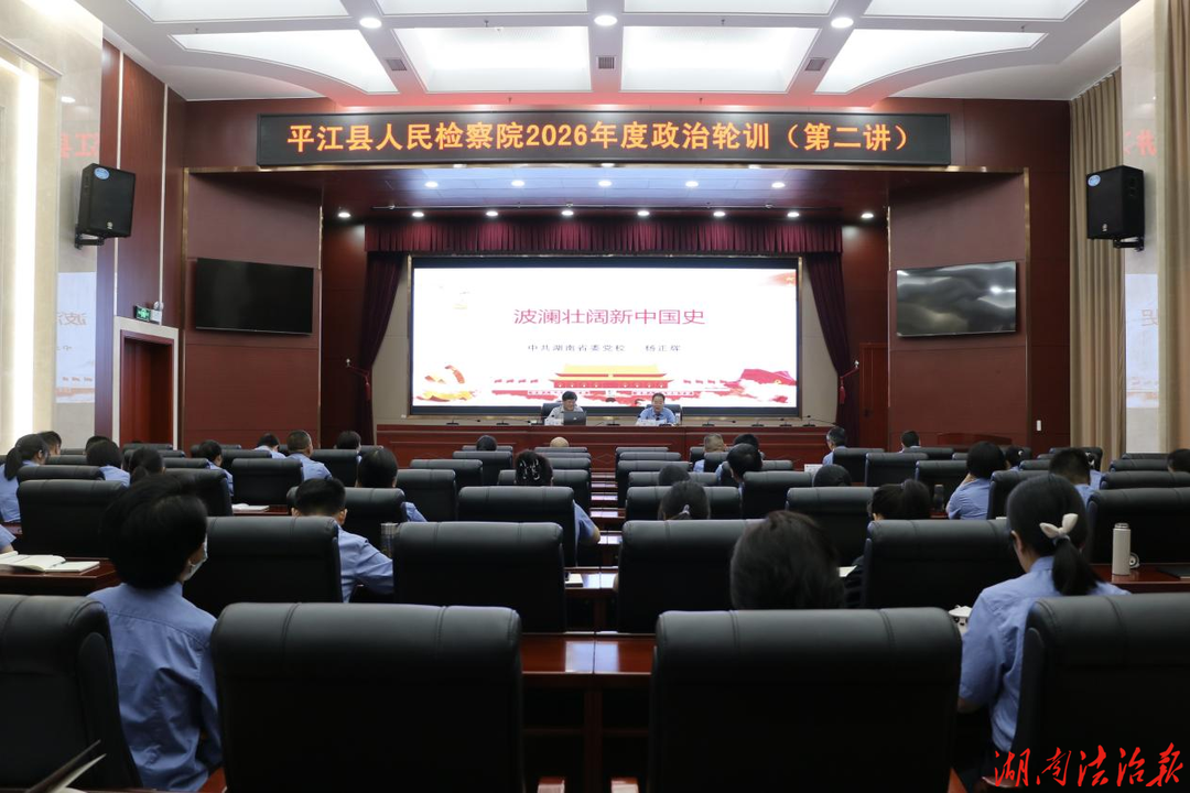 以史铸魂，凝聚奋进动能！