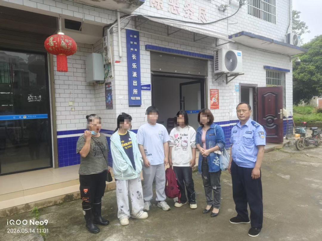警急搜寻！两名离校女孩平安寻回