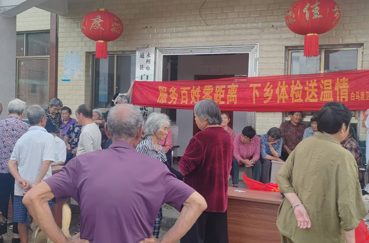 道縣白馬渡鎮(zhèn)衛(wèi)生院：深入開展老年人免費健康體檢工作