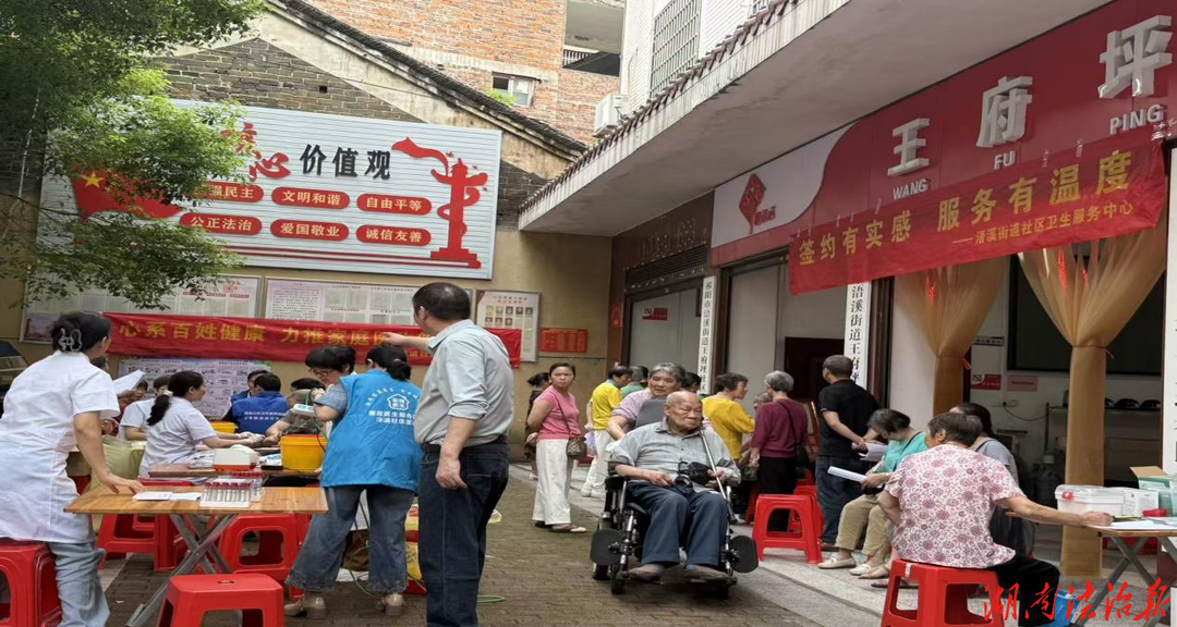 祁陽浯溪街道社區(qū)衛(wèi)生服務(wù)中心開展65歲及以上老年人健康體檢工作