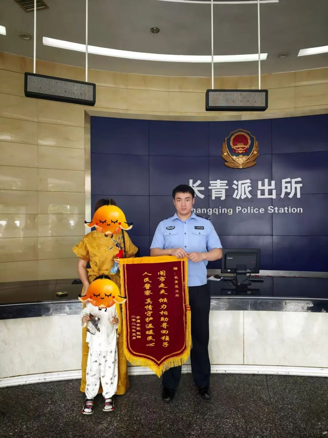 民警快速尋回走失幼童 暖心守護群眾平安