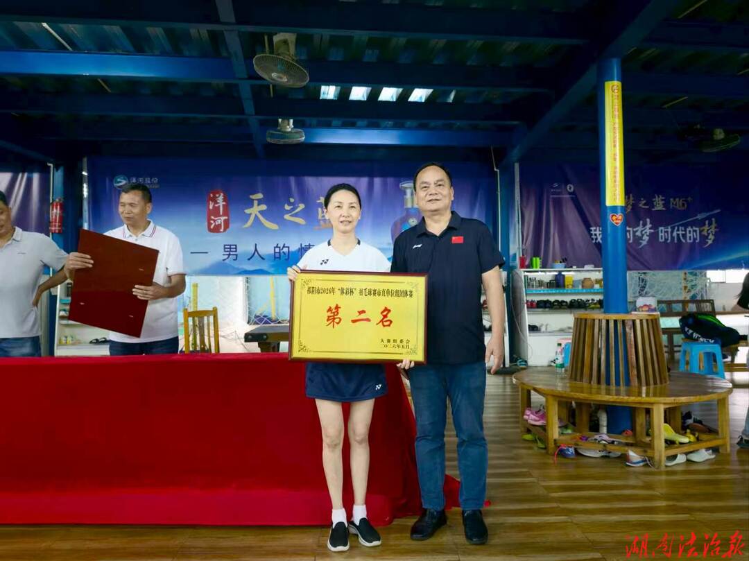 永沖鋒，不言棄，硬拼到底創(chuàng)奇跡——祁陽公安勇奪“體彩杯”羽毛球賽單位組亞軍