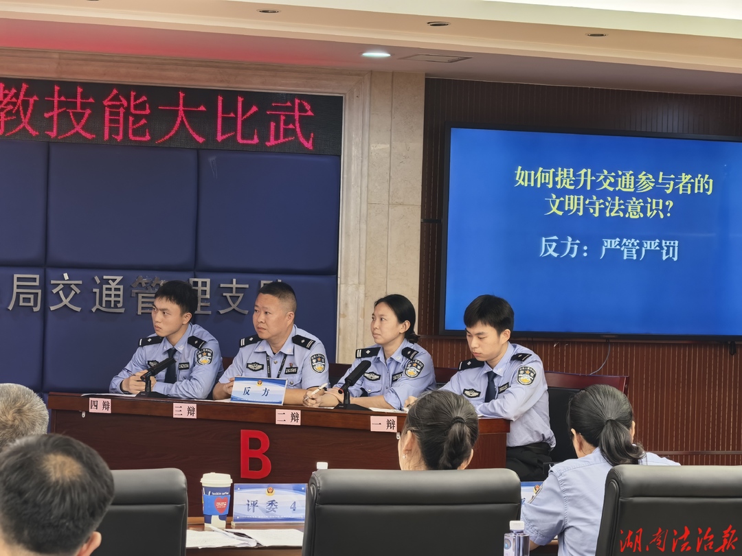 湘西州公安交管宣教技能大比武火熱開賽