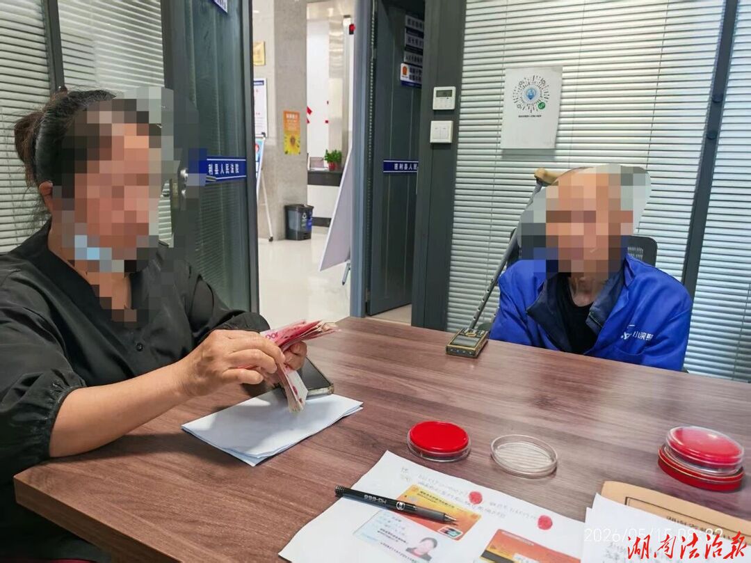 八旬老人事故赔偿案圆满调解:一份调解书背后的温情与担当