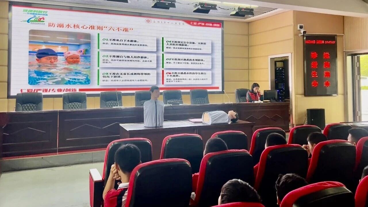 急救科普進(jìn)校園 防溺水警鐘長鳴——永州市第四人民醫(yī)院“萬場健康科普知識(shí)講座”走進(jìn)柳子中學(xué)
