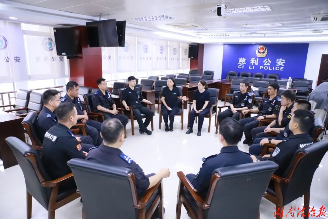 润心强警 聚力赋能｜慈利公安解锁“心灵充电”新模式
