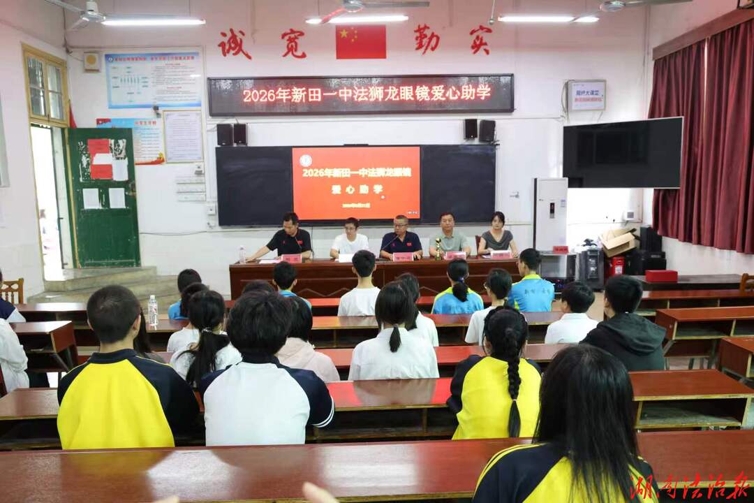 新田一中：校友捐贈(zèng)  情暖學(xué)子