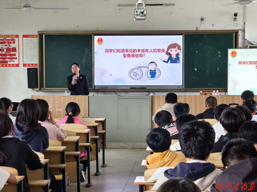 法治護(hù)航青春  呵護(hù)少年成長(zhǎng)