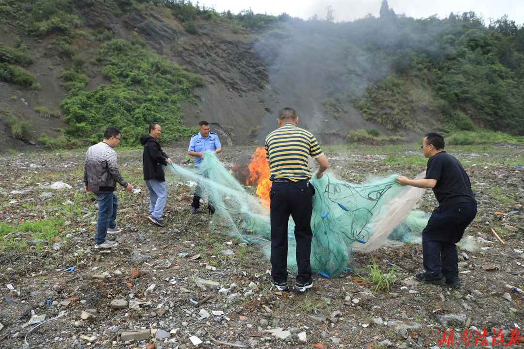 永順公安：集中銷毀非法狩獵、捕撈涉案物品 嚴(yán)守生態(tài)安全底線