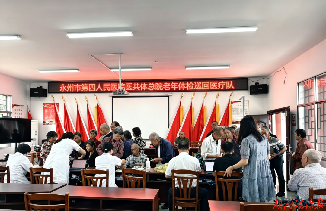 醫(yī)共體在行動(dòng)——老年體檢暨巡回醫(yī)療服務(wù)暖民心
