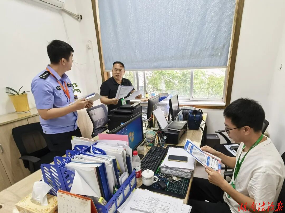【全民反詐】零陵七里店派出所開展反詐宣傳進(jìn)企業(yè)活動(dòng)
