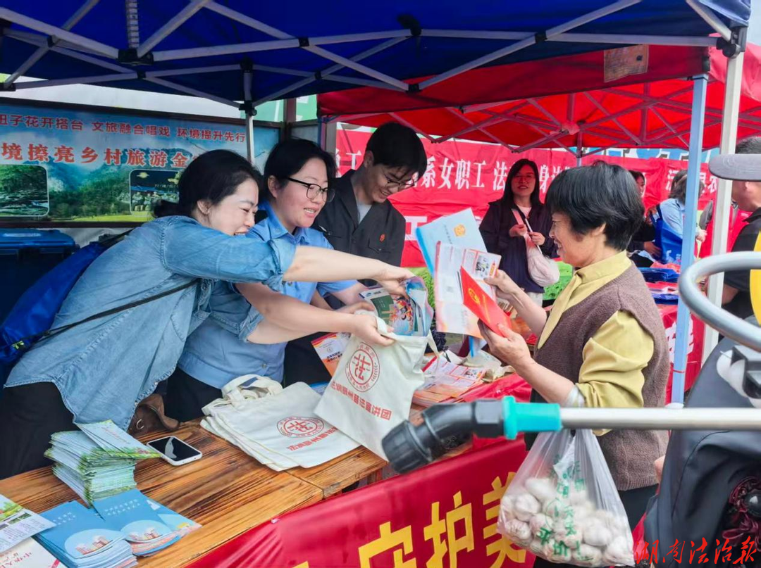法官“出攤”，群眾“趕集”——沅陵法院開展農(nóng)村法治宣傳月活動