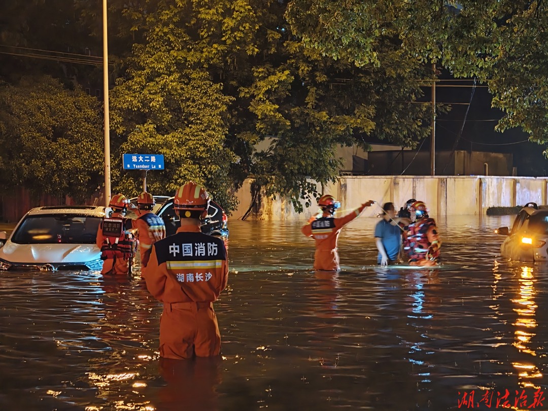 聞“汛”而動(dòng)！長沙“火焰藍(lán)”晝夜堅(jiān)守，筑起防汛搶險(xiǎn)橙色防線