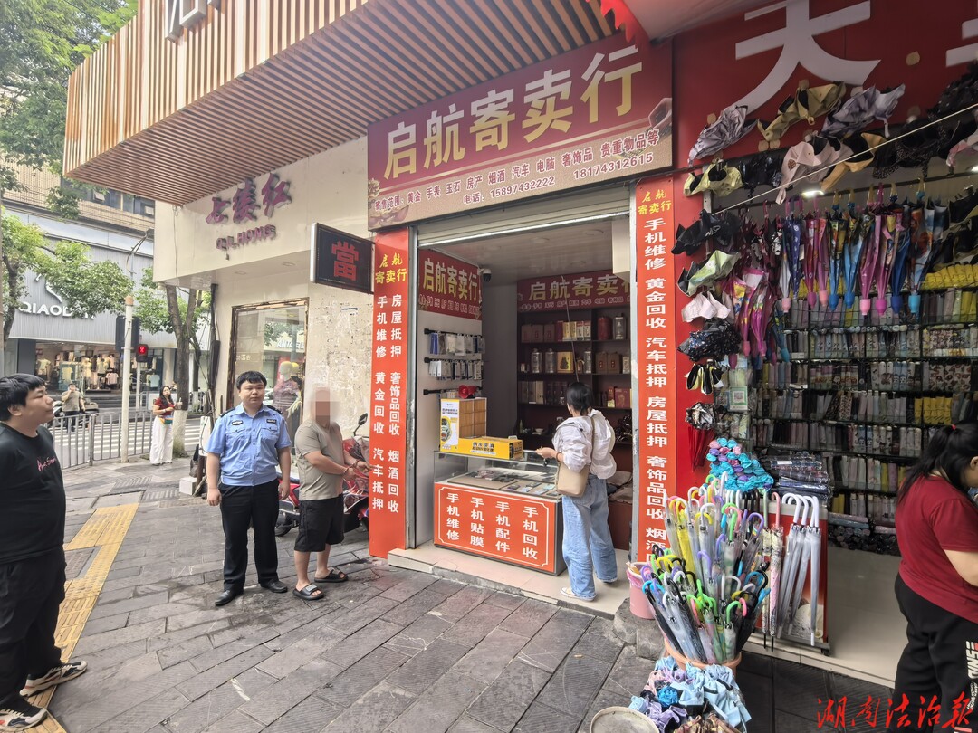 演技拉满！用“高仿黄金”连环套现3.5万元，男子被警方抓获