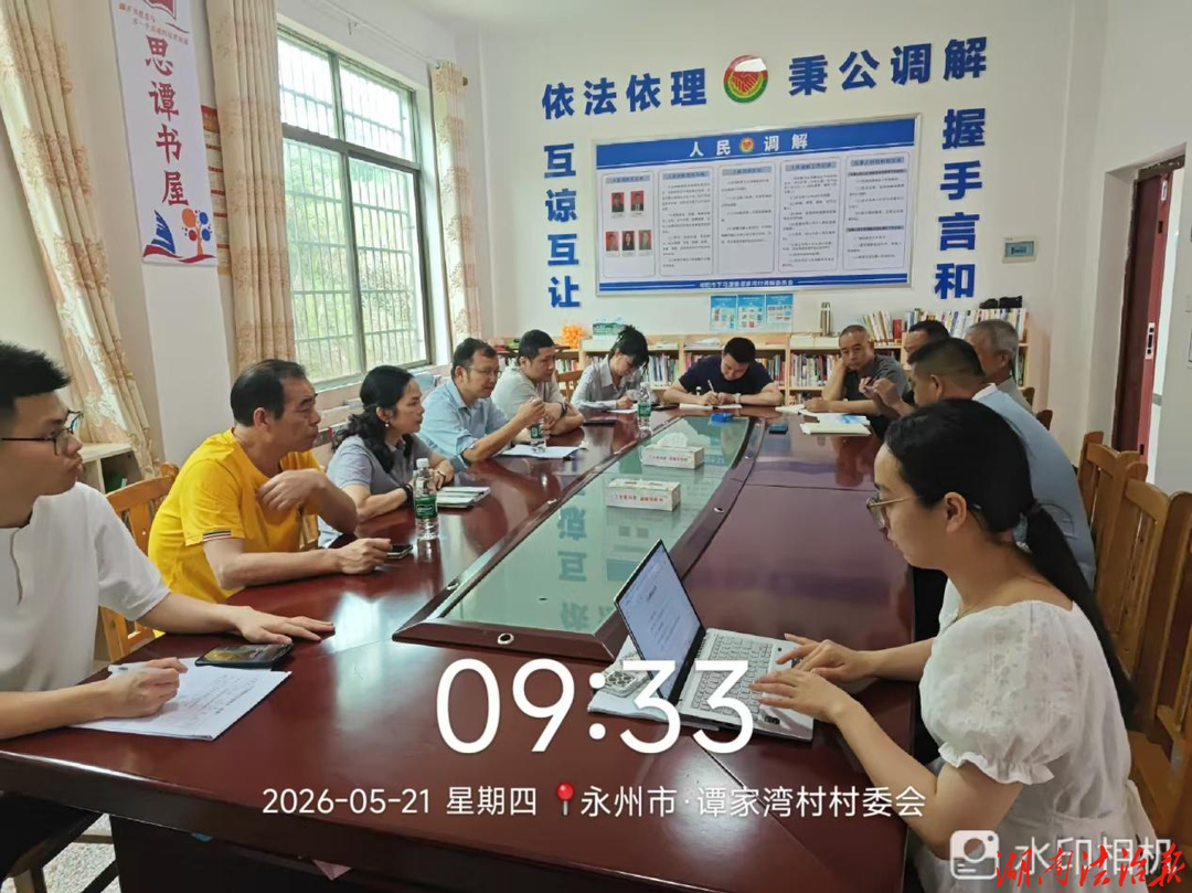 祁阳市司法局积极探索矛盾纠纷化解新途径