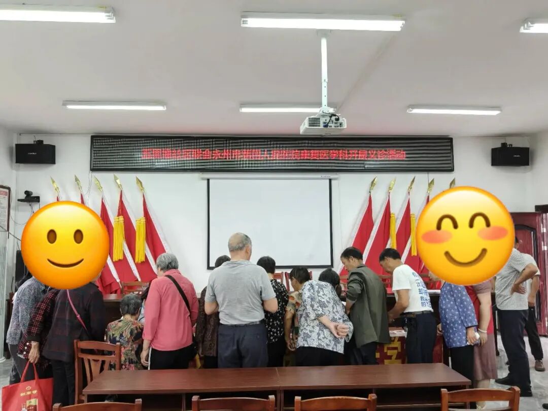 家门口的康复义诊，把健康服务送到心坎里