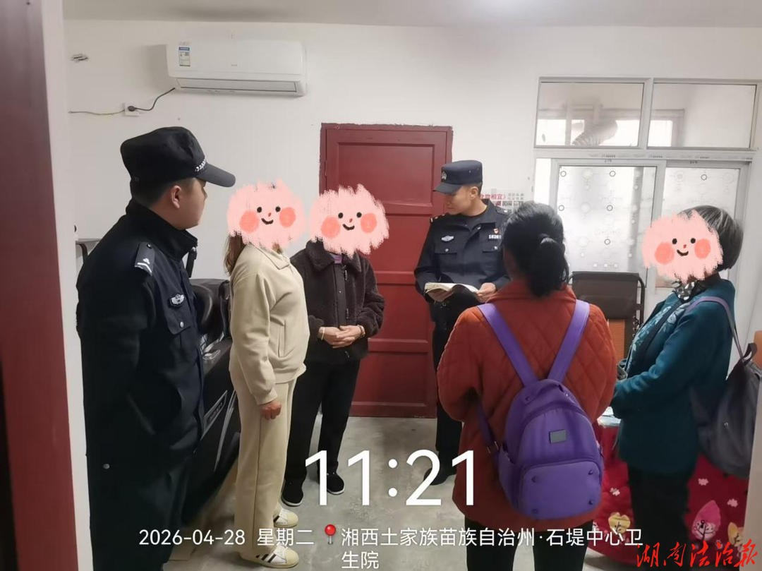 上门推销设陷阱！永顺民警及时劝阻，守护老人“钱袋子”