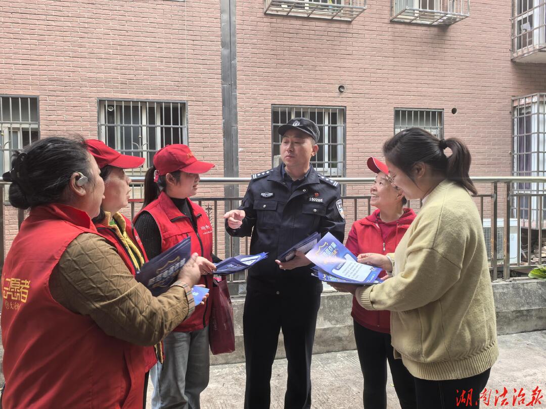 警社联动筑堡垒，多样宣传护钱袋  ——长沙状元坡争创电诈“零发案”社区