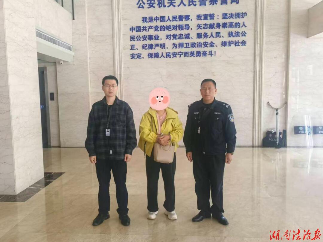 三人分饰三角诈骗23万余元 凤凰警方成功打掉一婚恋诈骗团伙