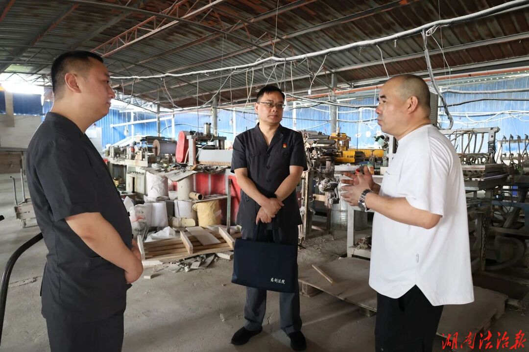 送法进车间  服务零距离——慈利法院开展支部联动普法活动