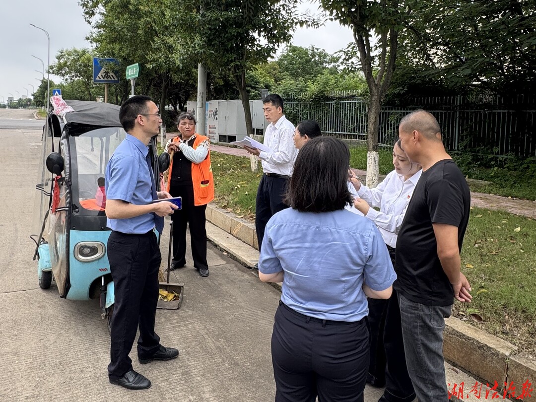 【赫·动力】党建引领践初心 绿水青山映党徽  --赫山区检察院主题党日活动直击生态整改一线