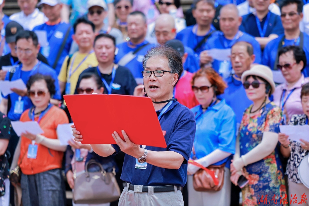 长空铸剑 潇湘同行  150名退役老兵追寻红色足迹