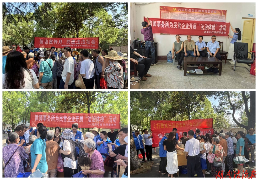 党建领航·法治暖企 双牌司法护航营商环境