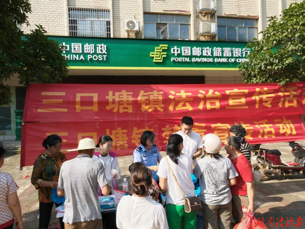 祁阳市司法局：普法惠民解民忧 筑牢基层平安法治屏障