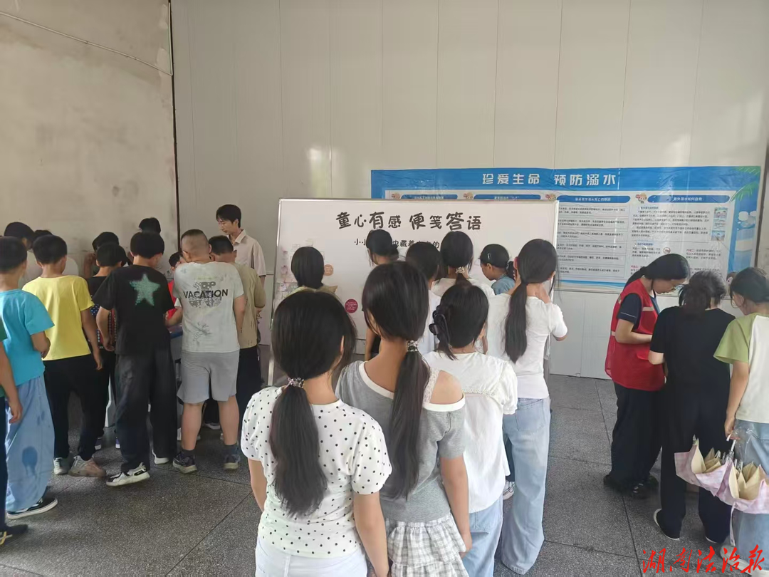 零陵区水口山宝安小学：童心有感  便笺寄语