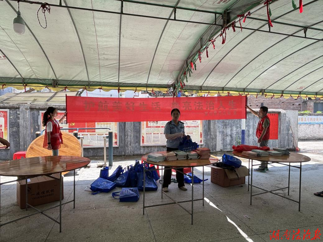 让民法典从纸上走进心里：蓝山县司法局开展“民法典宣传月”专题法治宣传活动
