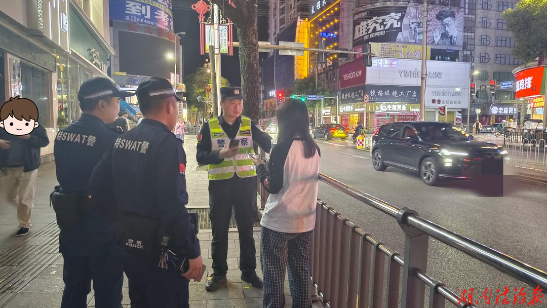 【強(qiáng)治理 護(hù)民安】深夜守護(hù)不打烊！花垣公安筑牢未成年人夜間安全防護(hù)屏障