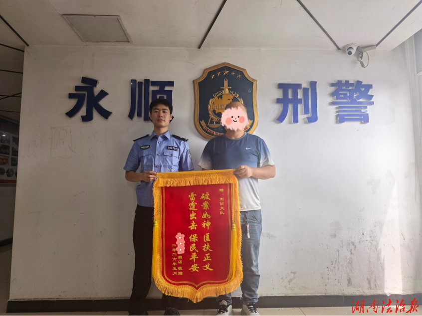 深夜追緝、凌晨收網(wǎng)！永順公安跨省抓獲盜顯卡團伙，連破多案