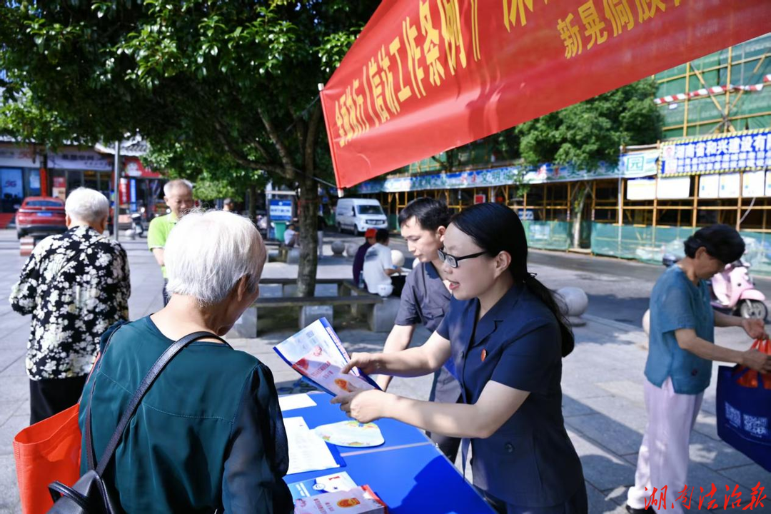新晃法院：依法信訪(fǎng)潤(rùn)民心 法治宣傳護(hù)平安