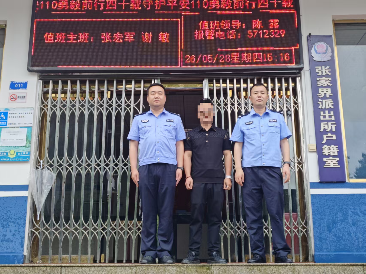利用AI編造“金鞭溪景區(qū)驚現(xiàn)僵尸”虛假視頻，何某某被行政處罰！